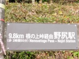 2015-11-29南木曽・中仙道 118
