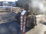 長者が岳2015-1-18 128