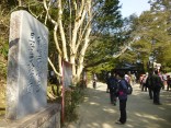 2015-2-15速玉・神倉神社～高野峠 141