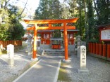 2015-2-15速玉・神倉神社～高野峠 032