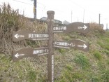 2015-2-15速玉・神倉神社～高野峠 303