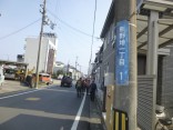 2015-2-15速玉・神倉神社～高野峠 215