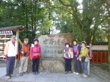 2015-2-15速玉・神倉神社～高野峠 056