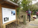 2015-2-15速玉・神倉神社～高野峠 249