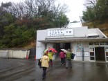 2015-3-1東山動植物園・ﾘﾆｱ 095