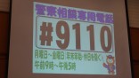 2016-3-20カタクリ山・総会 092