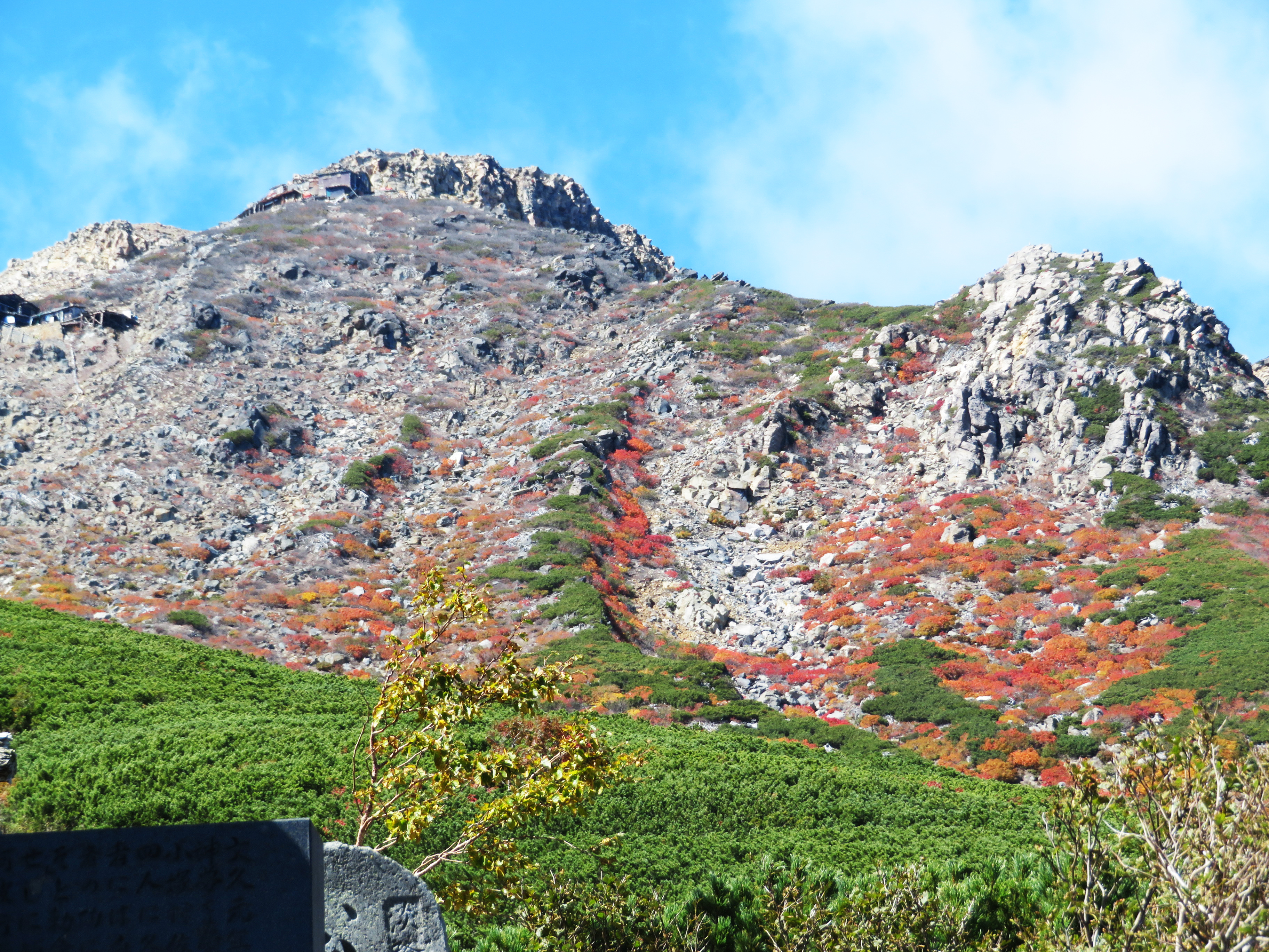 御嶽 山 天気